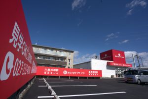 ほねつぎデイサービス前橋天川大島町の求人写真2