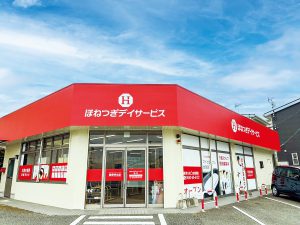 ほねつぎデイサービス宮ノ陣の店舗写真1